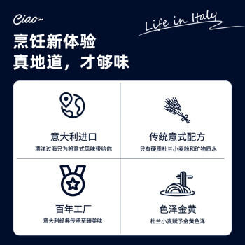 lasicilia意大利进口 蝴蝶形意大利面儿童意面意粉500g*2袋 通心粉西餐速食 商品图5