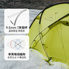 Naturehike挪客   冰屋高山帐篷_青柠色/3人   (货号:CNK230WS013) 商品缩略图2