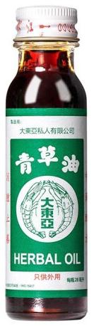 【香港直邮】蚊叮虫咬皮肤红肿跌打伤痛 正品双虾标大东亚青草油(28ml) 商品图2