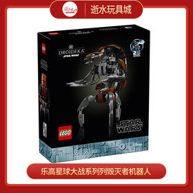 乐高积木L75381乐高星球大战系列列毁灭者机器人