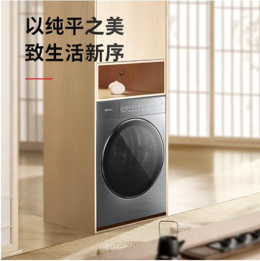 东芝（TOSHIBA）（252114）大白梨烘干机 热泵式干衣机家用 10KG大容量 纯平全嵌 BLDC变频电机 除菌烘 流光银DH-10T25B 商品图1