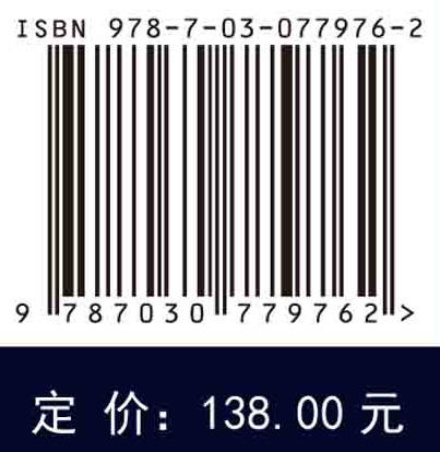 虚拟电厂调度优化模型与市场交易机制 商品图2