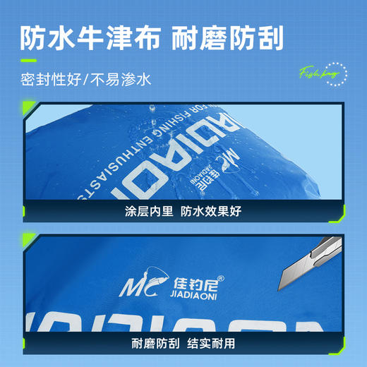 佳钓尼活鱼袋便捷加厚鱼袋子可折叠手提袋防漏水大容量放鱼装鱼包 商品图7