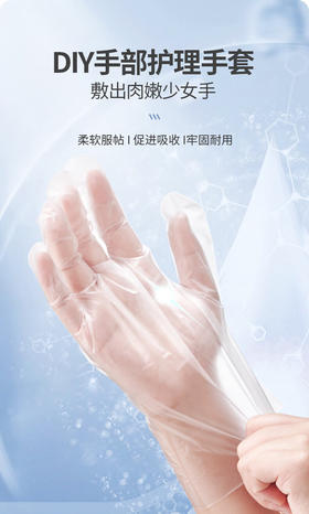 新鲜生活（好贴手） 护理手套*100只