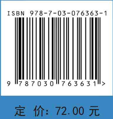 流体力学 商品图2