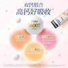 雀巢双钙脱脂奶粉高铁配方(14x25g) *2盒 商品缩略图3