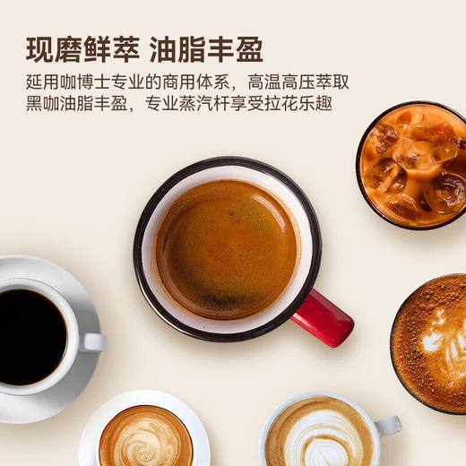 咖博士（Dr.coffee）咖啡机全自动家用意式研磨一体机半自动小型办公室一键萃取美式H1 商品图1