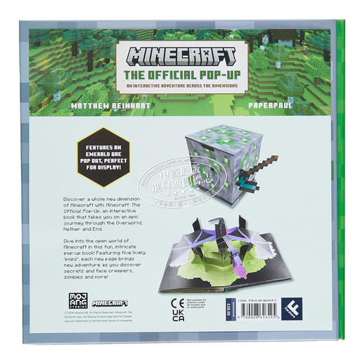 预售 【中商原版】我的世界官方立体书	英文原版 Official Minecraft Pop Up Mojang AB and Matthew Reinhart 商品图1