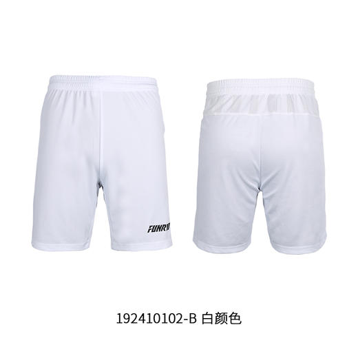 FUNRYO蜂锐足球比赛短裤 -BB新logo标 商品图1
