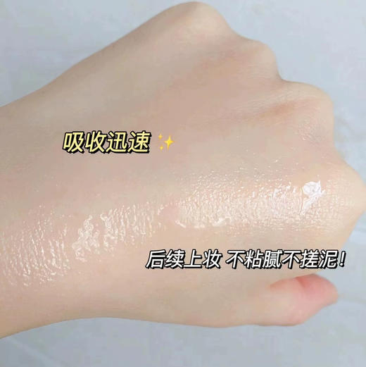 修丽可B5维生素精华30ml 商品图5