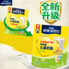 雀巢爱思培3+学龄前儿童奶粉盒装 (16x25g)*2盒 商品缩略图1