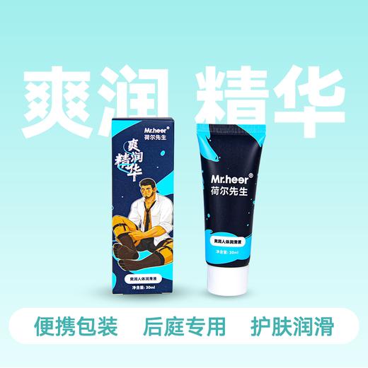 【出行安全包】  伴侣同测HIV 2支HIV+润滑液+安全套 商品图3