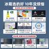 海尔（haier）冰箱478升 四开门十字双开门【BCD-478WGHTD5DDYU1】大容量一级能效双变频超薄风冷无霜家用电冰箱干湿分储黑金净化 银河灰 商品缩略图4