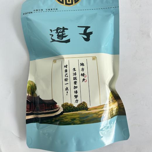 忆武当磨皮莲子 商品图2