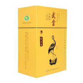 武当太极酒50度 500mL/瓶（十堰主城区包邮）