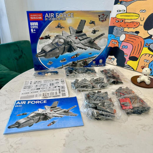 FXQ【豪华收藏系列导弹驱逐舰】军事航空母舰驱逐舰积木 兼容乐高 儿童大礼盒积木玩具礼盒 商品图6