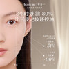 【全新到货】blank me半分一 小银盒气垫透亮原生肌补妆更轻盈 | 到手2件正装量 商品缩略图3