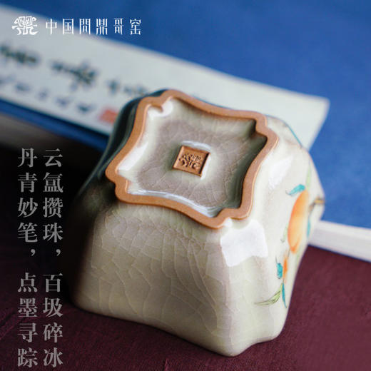 问鼎哥窑四方杯 （五桃橘）（缺货） 商品图4