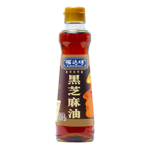 福达坊180ml物理压榨%黑芝麻油
（6924497968756） 商品图0