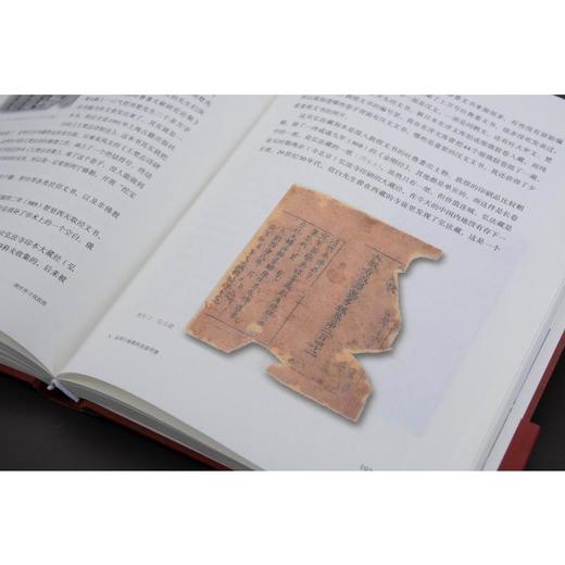 满世界寻找敦煌 商品图3