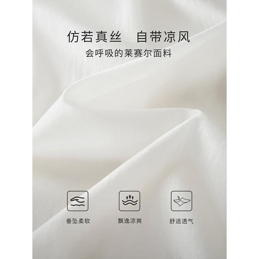 【专属特价】熙世界白色新中式天丝连衣裙2025夏季新款优雅V领国风刺绣裙子 商品图2