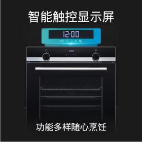 西门子烤箱（510337
）嵌入式71升大容量快速预热7种加热模式3D热风ECO易清洁家用电烤箱HB557GES0W