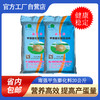 南强牌甲鱼颗粒饲料甲鱼专用颗粒饲料龟鳖颗粒饲料高钙甲鱼粮 商品缩略图0