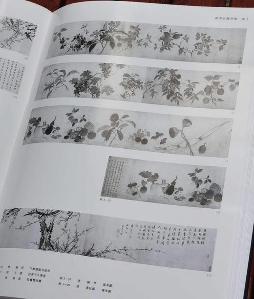 特惠！！！《中国古代书画图目》（第18册），大8开，布面精装，中国古代书画鉴定组编，文物出版社1999年一版，2012年第二次印刷，定价320元，售价88元。品95成。 商品图10