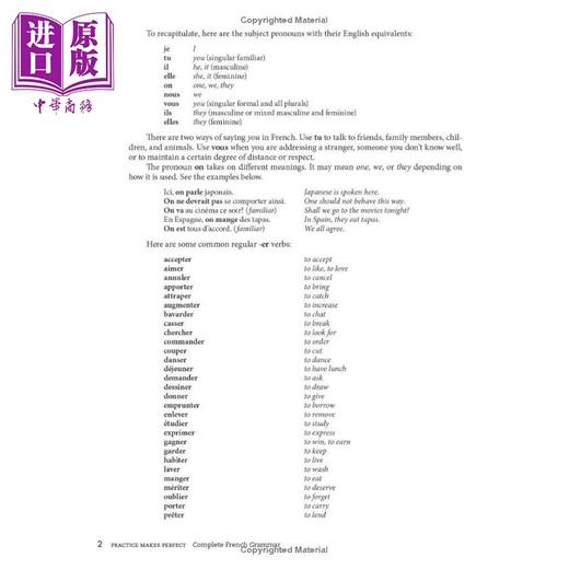 【中商原版】熟能生巧 完全法语语法 高级第五版Practice Makes Perfect: Complete French Grammar, Premium Fifth Edition 商品图2