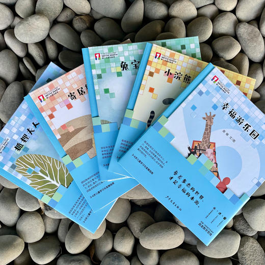 小浣熊的长尾巴 商品图2