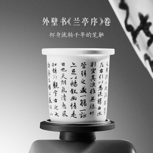 【故宫茶具】兰亭序快客杯旅行茶具生日礼物 商品图2