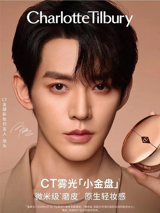 CT 粉饼无瑕蜜粉饼 商品图3