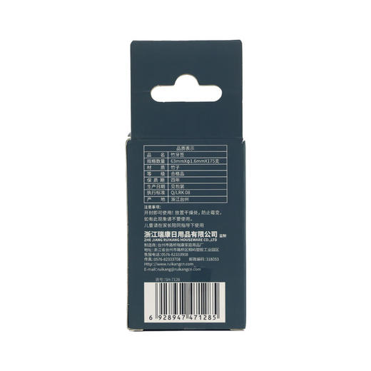 客气牙签*（单包规格：175支）*5盒 商品图2