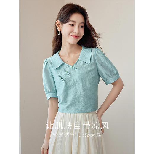 【专属特价】熙世界新中式盘扣天丝衬衫2025夏装新款气质泡泡袖翻领国风上衣 商品图2