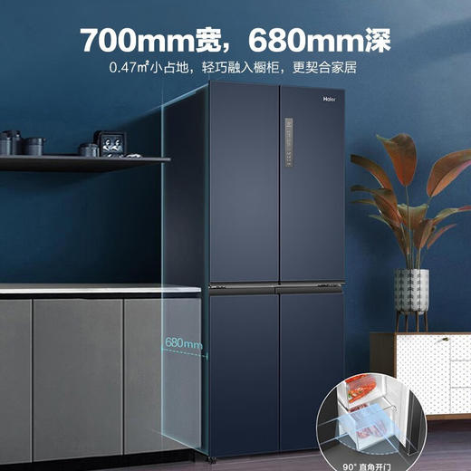 海尔（haier）冰箱406升【BCD-406WLHTDEDB9】四开门十字双开门双变频一级能效嵌入式超薄风冷无霜净味保鲜家用省电节能电冰箱宝石蓝 商品图2