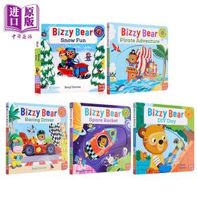 【中商原版】Bizzy Bear小熊很忙5册  纸板书 翻翻书 亲子绘本 名家绘本 低幼启蒙 0~3岁 英文原版 Bizzy Bear 纸板翻翻书