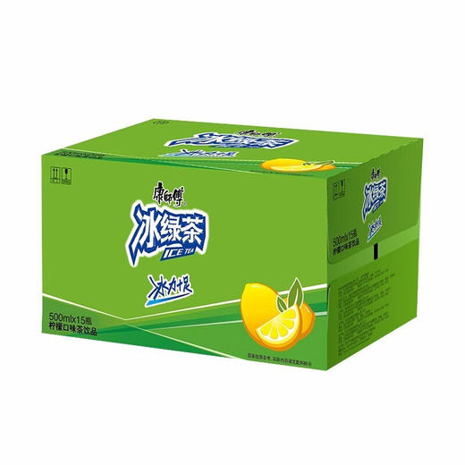 康师傅冰绿茶500ml 商品图1