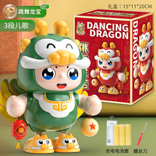 【声光相伴 逗引学爬】会唱歌跳舞机器人福龙宝儿童抬头训练音乐灯光跳舞摇摆玩具龙年 商品图14