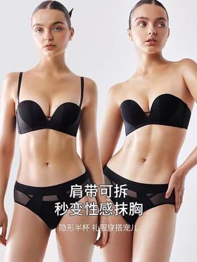 怀珠抱玉 文胸 可拆卸肩带半杯性感绑带设计婚纱半杯文胸