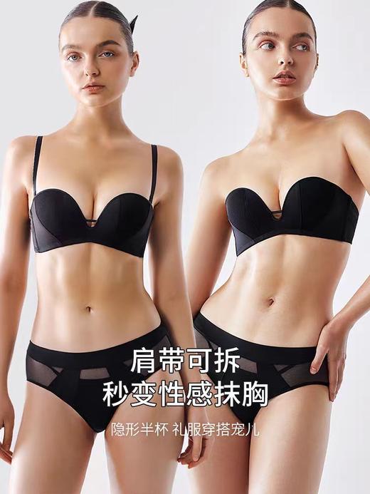 怀珠抱玉 文胸 可拆卸肩带半杯性感绑带设计婚纱半杯文胸 商品图0