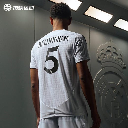 SFS正品 Adidas阿迪达斯 24/25赛季皇家马德里主场球迷版球衣IU5011 商品图2