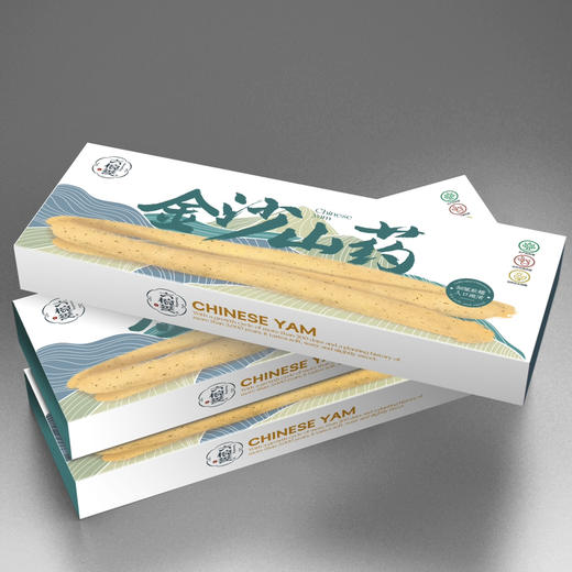 【山药】金沙山药 / 铁棍山药，地理标识产品，非遗产品，绿色食品认证，营养丰富、滋补健身！ 商品图12