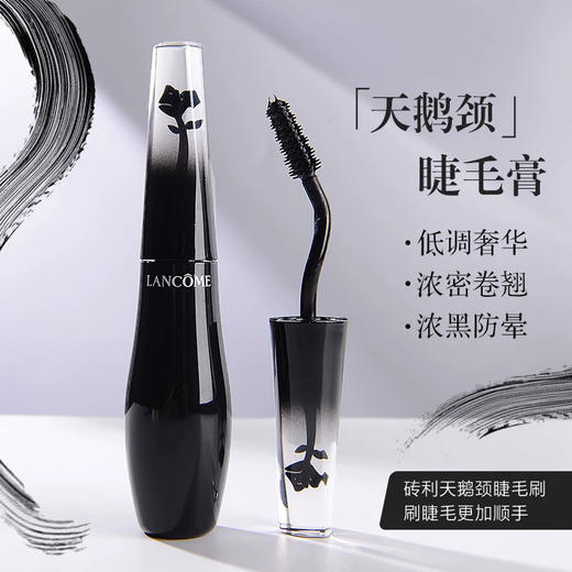 法国兰蔻天鹅颈睫毛膏10g 商品图1