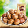 神栗 甘栗仁宽城板栗散装小包装 办公零食特产小吃熟栗子仁500g 商品缩略图1