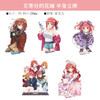 日本正版 五等分的花嫁 半身立牌 杯垫 周边谷子 商品缩略图1