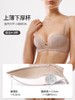 怀珠抱玉 文胸 可拆卸肩带半杯性感绑带设计婚纱半杯文胸 商品缩略图3