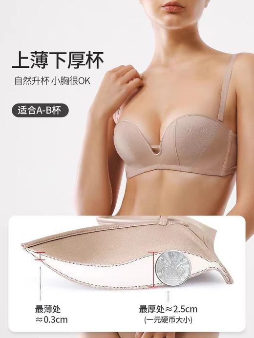 怀珠抱玉 文胸 可拆卸肩带半杯性感绑带设计婚纱半杯文胸 商品图3