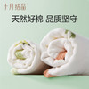 十月结晶婴儿纱布浴巾礼盒纯棉儿童宝宝浴巾洗澡盖毯浴巾+方巾4条 商品缩略图2