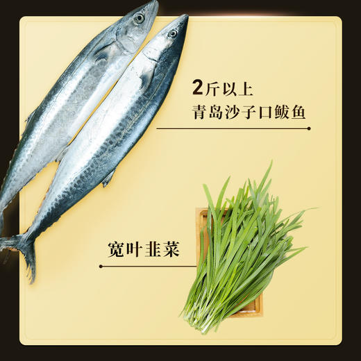 船歌一人食（鲅鱼）海鲜水饺速冻手工包制920g简装 商品图2