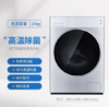 松下（Panasonic）（251777）10公斤智能投放wifi变频滚筒光动银高温除菌家用大容量XQG100-L165 商品缩略图0